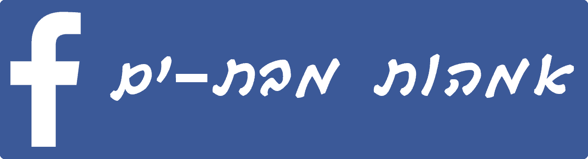 קבוצת פייסבוק