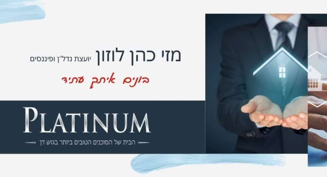 מזי לוזון - כרטיס ביקור