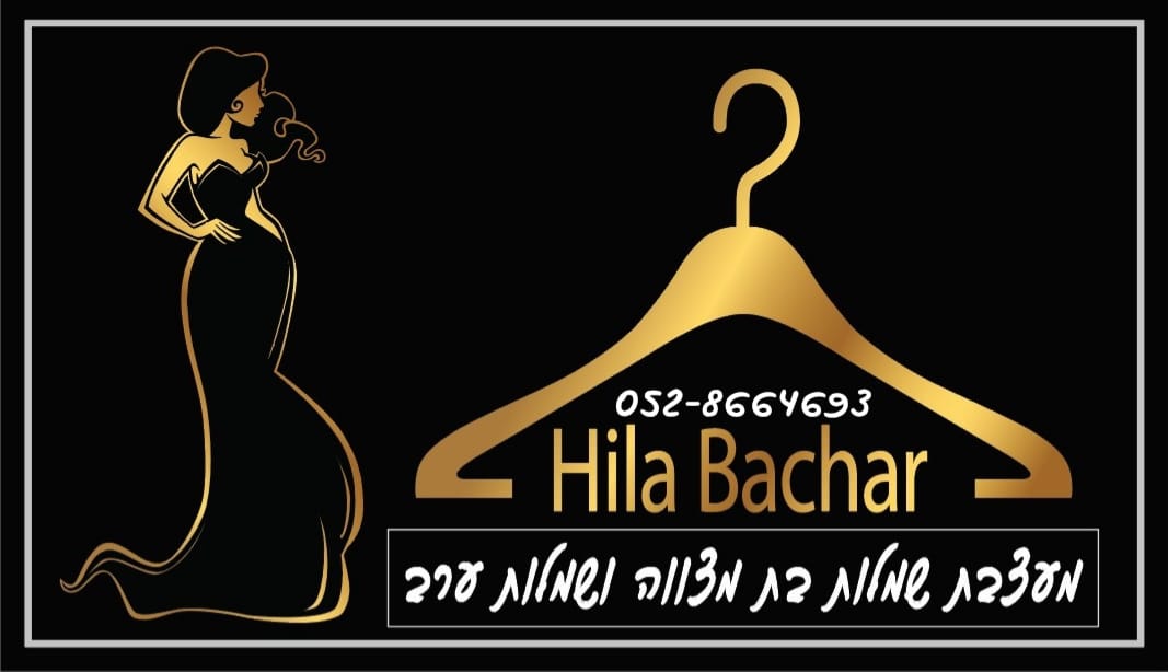 הילה בכר הילה בכר