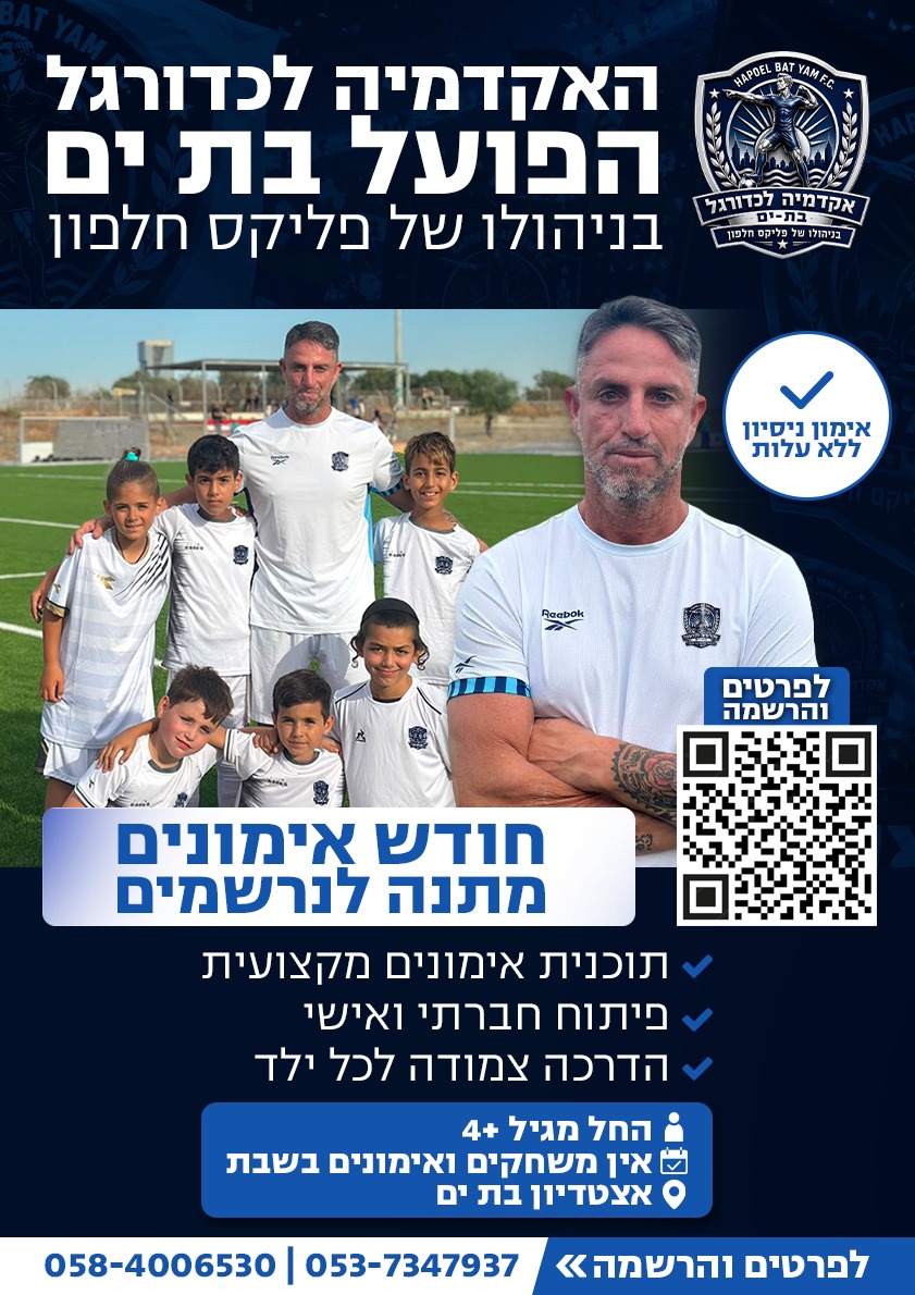 פליקס חלפון פליקס חלפון